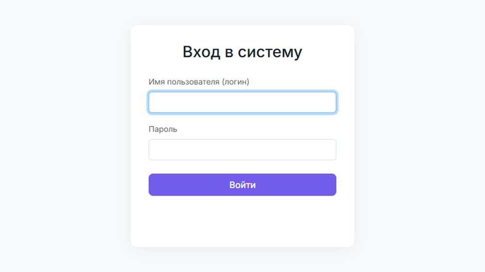 Портал школы